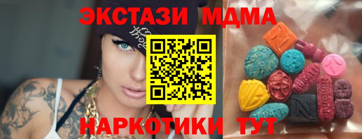 ЭКСТАЗИ Punisher Шебекино