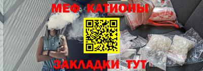 мефедрон VHQ Кунгур