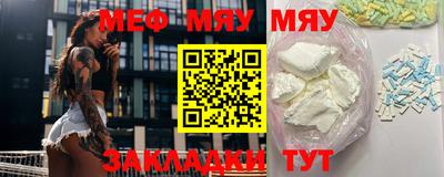 мефедрон VHQ Кунгур
