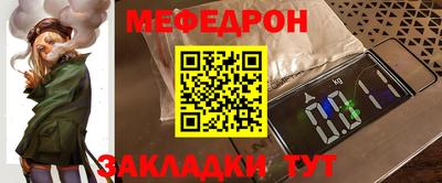 гашишное масло Кумертау