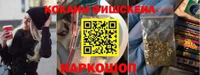 мефедрон VHQ Кунгур