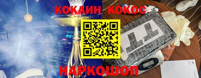 гашишное масло Кумертау