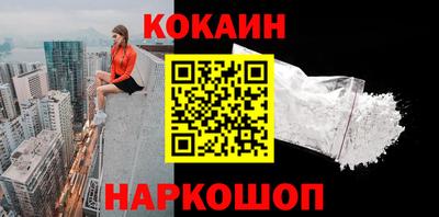 мефедрон VHQ Кунгур