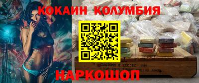 гашишное масло Кумертау