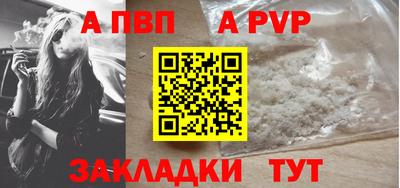 гашишное масло Кумертау