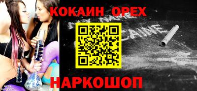 мефедрон VHQ Кунгур