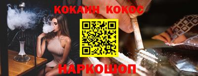 мефедрон VHQ Кунгур