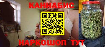 гашишное масло Кумертау