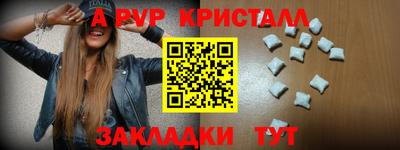 гашишное масло Кумертау