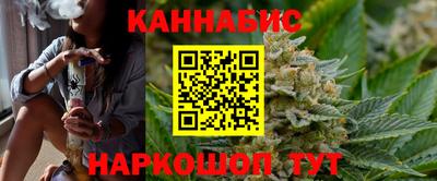 гашишное масло Кумертау