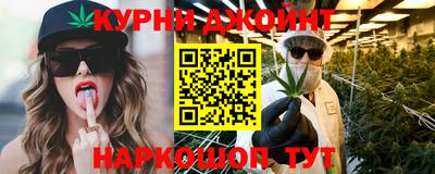 гашишное масло Кумертау