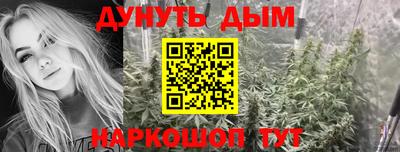 гашишное масло Кумертау