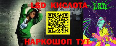 мефедрон VHQ Кунгур