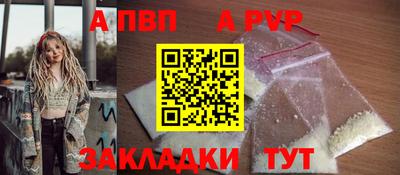 гашишное масло Кумертау