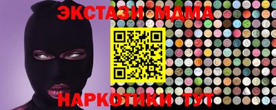 гашишное масло Кумертау