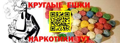 мефедрон VHQ Кунгур