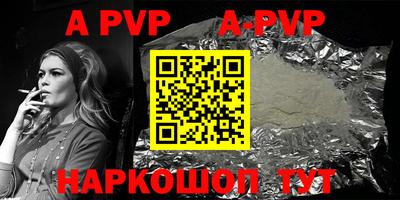 мефедрон VHQ Кунгур