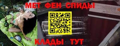 прущие крисы Кулебаки