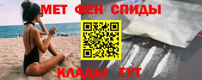 прущие крисы Кулебаки