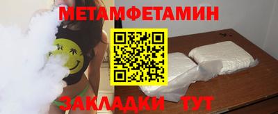 мефедрон VHQ Кунгур