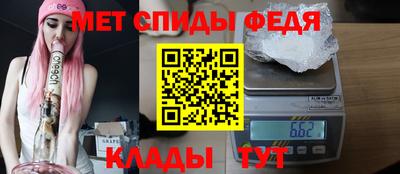 мефедрон VHQ Кунгур