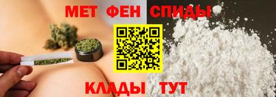 мефедрон VHQ Кунгур