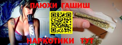 гашишное масло Кумертау