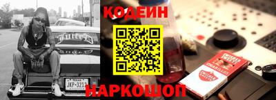мефедрон VHQ Кунгур