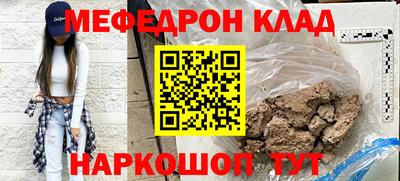 прущие крисы Кулебаки