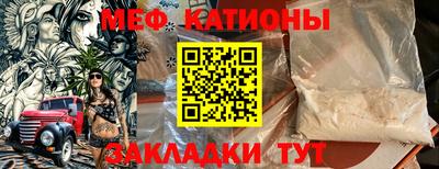 мефедрон VHQ Кунгур