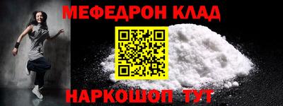 прущие крисы Кулебаки